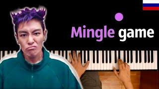  Mingle Game Song (НА РУССКОМ) feat. @Misato | Игра в Кальмара 2 ● караоке ● ᴴᴰ + НОТЫ & MIDI