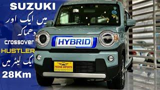 Suzuki hustler Hybrid | 2020 | Safyan Motoring