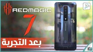 مراجعة ريد ماجيك 7 الشاملة. كل شيء أعجبنا ولم يعجبنا - رأي_رقمي RedMagic 7