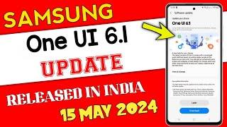 Samsung One UI 6.1 UPDATE RELEASED IN INDIA 15 MAY 2024 - S22 A54 S21 FE S21 A53 A52s A73 A34 F54