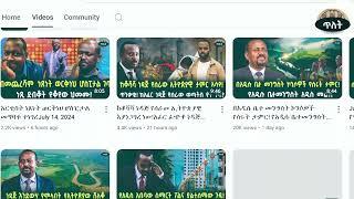 tilet ጥለት