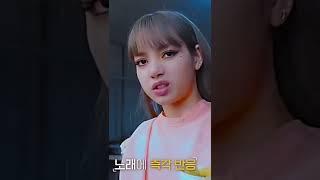 #lisa