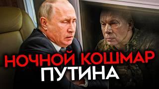 КУДА ПРОПАЛ ПУТИН? ПОЧЕМУ ВЛАСТЬ МОЛЧИТ О КУРСКОЙ ОБЛАСТИ? Как выглядит паника в Кремле?