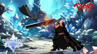 Guts vs Kirito l Berserk X Sword Art Online l Anime X Manga X Fighting Games