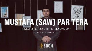 Khuddam Studio | Staffel 3 | Mustafa (SAW) Par Tera Behad Ho Salam Aur Rahmat