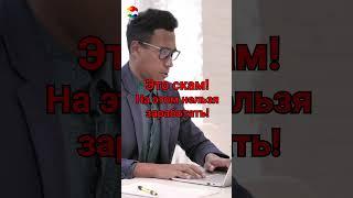 ЧТО ТАКОЕ NOTCOIN и КАК ЕГО ПОЛУЧИТЬ?