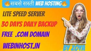 Cheap Web Hosting With Free Domain | Cheapest Hosting With Free Domain