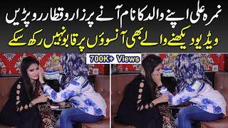 Nimra Ali Crying because of her Father || Shifa Naqvi