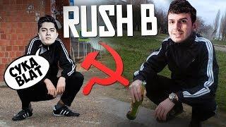 RUSH B ft. Autimatic (Rank S)