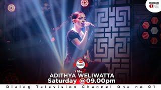 මට හීනයක් වෙලා - Mata Heenayak Wela | Adithya Weliwatta | KOME VIBEZ | CHANNEL ONE | FULL SONG