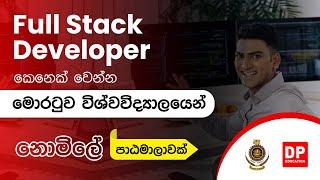 Live Session - Full Stack Developer Course Offered by University of Moratuwa & DP Education