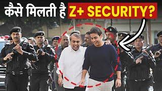 किन लोगों को मिलती है z + security? | Who gets z+ security in India?