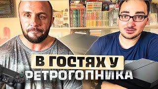 Лучшие игры на PS4 В гостях у РЕТРОГОПНИКА