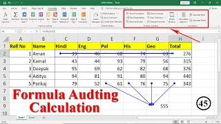 Excel Formula Tab - Formula Auditing Block all Option Use in Excel 2019- Calculation Option in Excel