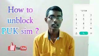 How to unblock sim  PUK code // எப்படி  sim PUK code unblock செய்வது // tamil