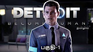 Detroit Become Human | Part - 1 | Live #tamil #blackninja