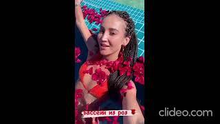 Ольга Бузова похвасталась купанием в бассейне с лепестками роз, которое ей устроил Давид Манукян