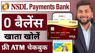 NSDL Payment Bank Account Opening Online 2024 | NSDL Bank Account Opening | NSDL Payment Bank