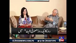 Nisar A.  Memon talks at Roze TV Halqa-e-Ahbab Program