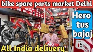 hero bajaj tvs bike branded spare parts wholesale market || karol Bagh delhi