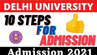 10 Steps For Du Admission Process After Cutoff | Dont Make This  Mistake | Best 4 Calculation 2021