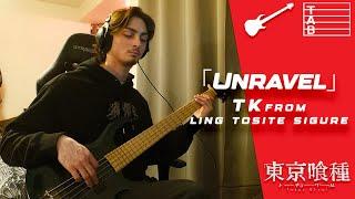 「Unravel」- Tokyo Ghoul OP  - Bass Cover w/ accurate tabs