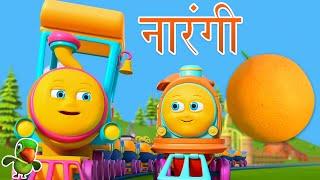 Color Song, रंगों का गीत + Educational Videos and Hindi Nursery Rhymes for Children by Huffy Puffy