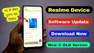 Realme new update manual software download | How to Download OLD & New Update in Any Realme