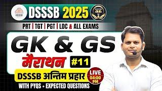 DSSSB GK GS  2025  | GK/GS मैराथन 11 अंतिम प्रहार WITH PYQs  | #dsssbgk |BY GAUTAM  CLASSES OFFICIAL