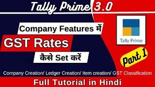 Part 1// How to Set Up GST Rate at Different Levels in Tally Prime 3.0// with example entries//