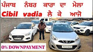 Ludhiana car bazar || Second hand used cars in punjab || 0% DOWNPAYMENT || ONKAR AUTOS LUDHIANA