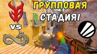 Eternal Fire vs 3DMAX - ЛУЧШИЕ МОМЕНТЫ - ESL Pro League Season 21