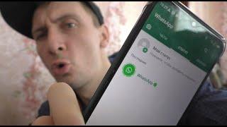 Почему в WhatsApp не могу отправить видео