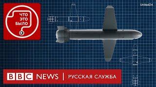 Украинская «Паляница» — дрон или ракета?