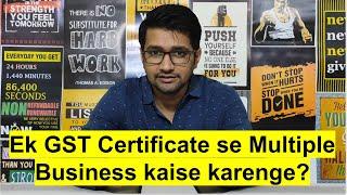Ek GST se Multiple Business Kaise Karenge | benefits of Trade Name in GST | sumitk rathi