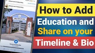 How to Add Education in Facebook Profile | Add School Collage to Facebook and Share on Timeline 2023