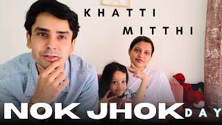 Khatti mitthi nok jhok | couples vlog | #sanjaychoudhary