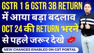 GSTR 1 & GSTR 3 Big Change Do not file GST Returns in November 2024 GST Portal Big Update