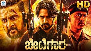 DHEEMAN - Kannada Full Action Movie | Sudeep, Mamta, Kishore