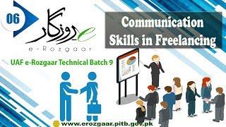 Communication Skills in Freelancing | UAF eRozgaar Technical Batch-09 | Trainer M Sufian | Lec06