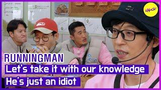 [RUNNINGMAN]  Let's take it with our knowledge He's just an idiot (ENGSUB)