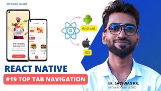 React Native Tutorial in Hindi #19 Top Tab Navigation