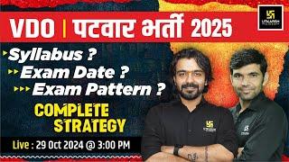 VDO, Patwari Exams 2024 | Syllabus, Exams Date ? Complete Strategy By Akshya Sir & Narendra Sir