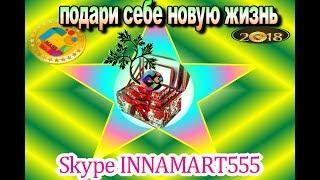 MASSCRYP. Регистрация.Активация.Обзор. CУТЬ.