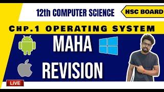 HSC Computer Science MahaRevision Lecture | Dinesh Sir