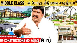 புது வீடு கட்ட போறீங்களா? இந்த VIDEO உங்களுக்குத்தான்..! - RP CONSTRUCTIONS MD சுரேஷ் பேட்டி