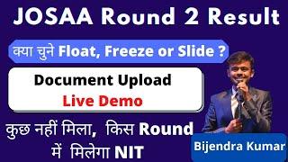 JOSAA Round 2 Result, Float Freeze or Slide, Complete Process of Document Upload, FEE Payment