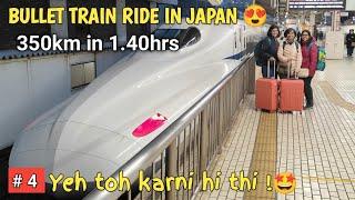 Welcome Onboard | SHINKANSEN BULLET TRAIN IN JAPAN   | Nagoya to Tokyo| 26 Mar'24 | # 4