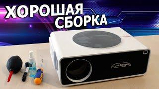 TOUYINGER Q9 РАЗБОРКА И ЧИСТКА ПРОЕКТОРА