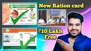 ₹10 Lakh Free Aarogyasri Health Card | New Ration Card Website Open | Mahalakshmi Scheme |